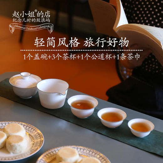赵小姐的店便携式茶具套装旅行茶具户外陶瓷功夫小茶具车载泡茶器 商品图0