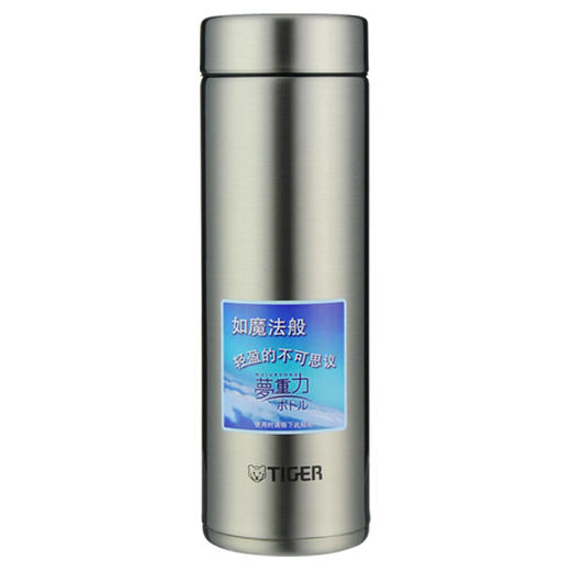 虎牌（TIGER） 保温杯  不锈钢真空超轻水杯  300ML   MMP-G30C 商品图1