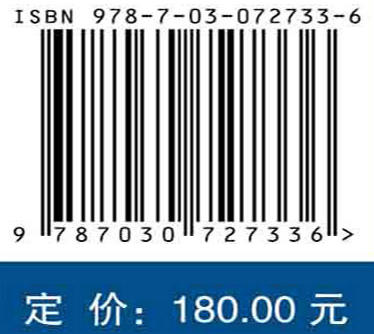 直升机传动系统设计/高洁 商品图2