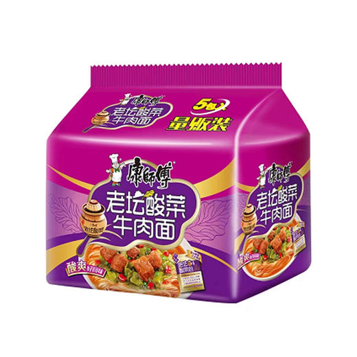 【9.9元/袋】康师傅老坛酸菜牛肉面五连包（117g*5） 商品图0