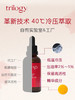 舒敏小红瓶！Trilogy萃乐活玫瑰果油精华油 面部密集修护抗氧30ml 商品缩略图1