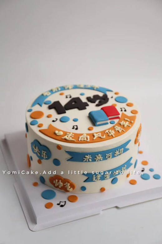 未来可期，逢考必过 商品图0