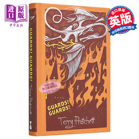 预售 【中商原版】碟形世界8 卫兵 卫兵 精装版 英文原版 Guards Guards Discworld The City Watch Collection Terry Pratchett