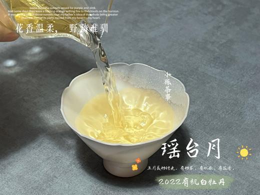 【4斤收藏装】2022有机白牡丹，开在仙山旷野的高岭之花 商品图13