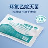 海氏海诺一次性医用外科口罩（50个/单个独立包装） 商品缩略图2