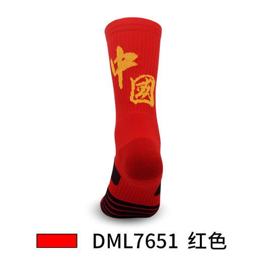 🏃‍♂️🏃‍♀️跑马袜【💰39.9元3双！】LINGTU 中国红专业运动袜子毛巾底 商品图2