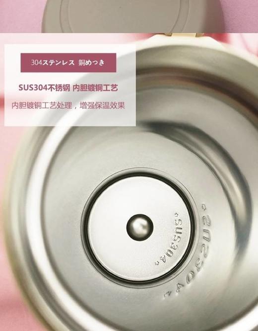 日本宴语304医用不锈钢保温弹跳杯500ml 商品图5
