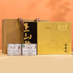 正山堂 | 金骏眉花开富贵礼盒装红茶特级正宗金骏眉茶叶  200g