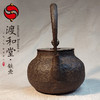 渡和堂铁壶手工铸铁壶煮水茶壶茶具适合老茶泡茶壶厚德载物1.0L 商品缩略图2