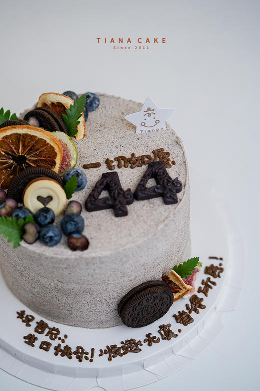 【招牌咸奶油】男士定制款 商品图1