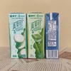 真果粒（草莓、芦荟、椰果，下单备注口味） 商品缩略图2