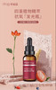 萃乐活Trilogy凝时焕采精华油30ml 商品缩略图0