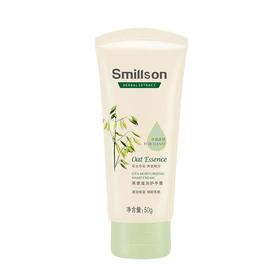 丝密生燕麦滋润护手霜 50g