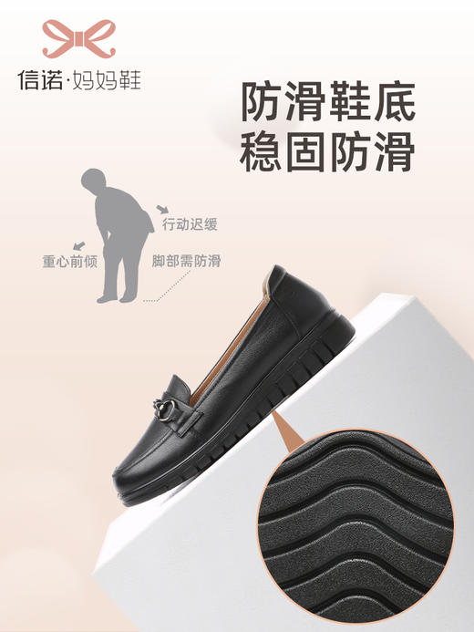 信诺妈妈鞋2022夏秋季新款中老年女鞋平跟真皮软底一脚蹬豆豆单鞋22Q6315-52 商品图1