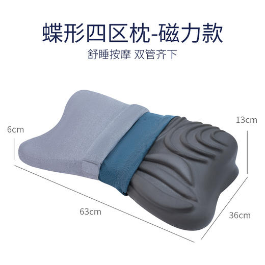 佳奥蝶形四区记忆枕 商品图5