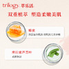 Trilogy萃乐活玫瑰果油身体乳200ml滋润护肤新西兰 商品缩略图2