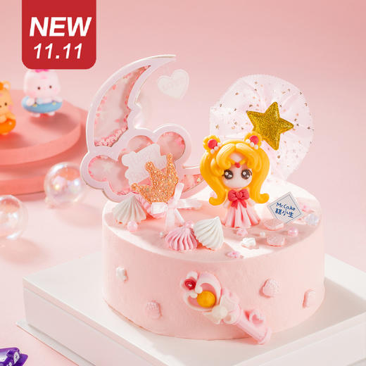 仅此一天秒杀新品【魔法美少女】原味布丁+芒果果肉鲜奶蛋糕，拥有魔法的美少女，就拥有能拯救银河系的能力，你想要拥有魔法吗？（福州） 商品图0