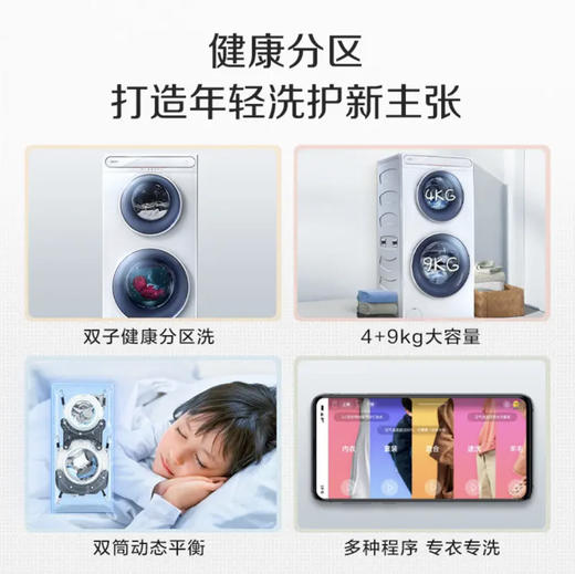 统帅（Leader）洗衣机 TQG130-B99W3 （海尔出品） 商品图2