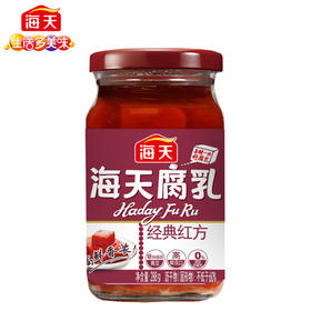 海天腐乳经典红方288克
