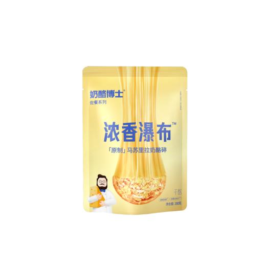【分享员专属】奶酪博士芝士碎拉丝家用马苏里拉奶酪条披萨烘焙材料200g*3袋（奶酪粒奶酪碎混发，介意慎拍） 商品图5