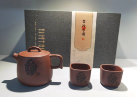 知行方圆茶具（配件）一壶二杯