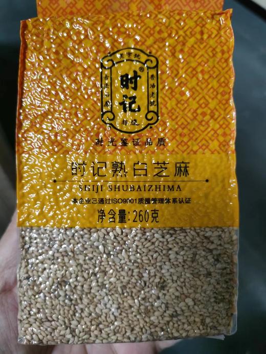 时记熟白芝麻260g 商品图0