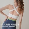 跃牌【禅语梵心系列】交叉美背运动健身内衣女防震聚拢文胸跑步透气瑜伽背心FX2018（可拆胸垫） 商品缩略图1