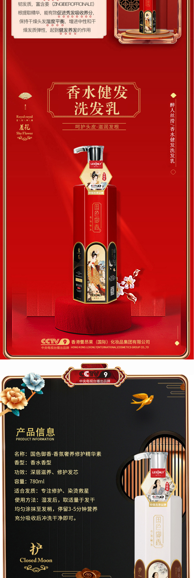 详情(4)-恢复的_06