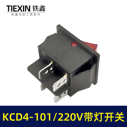 【货号00045】带灯30A电焊机开关船形开关电焊机配件大电流启动开关 商品图3