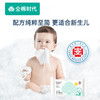 全棉时代 湿巾婴儿手口专用纯棉宝宝湿纸巾新生儿纯水湿巾纸小包出行便携装 25片/包*4 商品缩略图3