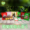 爱菊家庭礼盒1 商品缩略图0