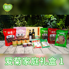 爱菊家庭礼盒1