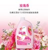 【中欧班列精选】XDR 韩国 碧珍柔顺剂桶装 2.5L/桶 三种香型可选 商品缩略图6