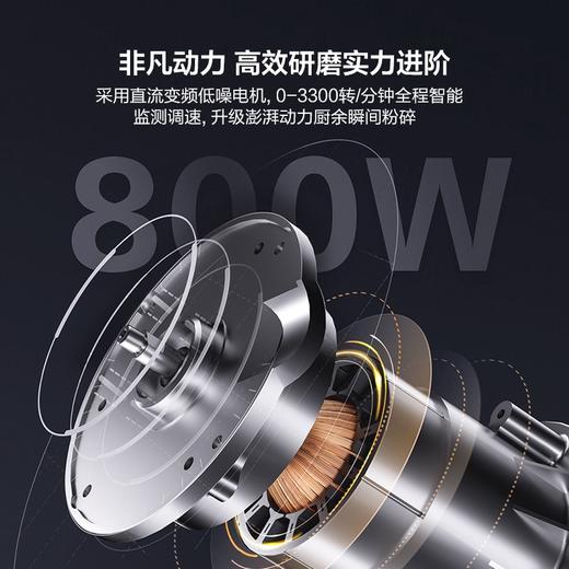 卡萨帝超五级研磨厨房垃圾处理器家用厨余食物粉碎机变频遇阻反转智能自动关机 【高端产品上市】CLD800-B1 商品图2