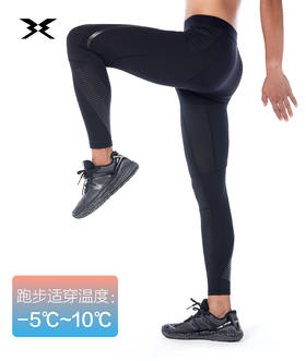 BODYWIT男跑步中度压缩九分裤（Legging）
