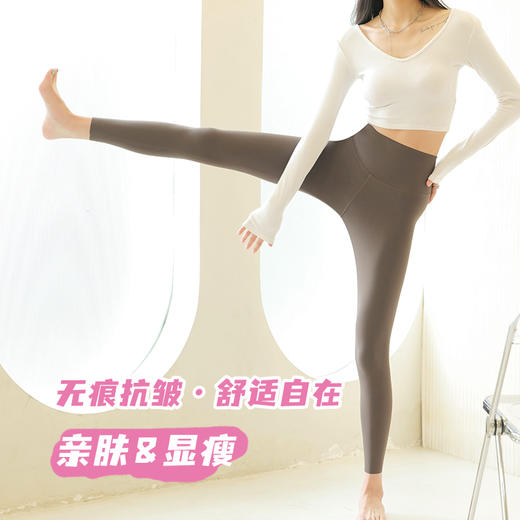 靴下物小火炉无痕芭比裤 商品图0