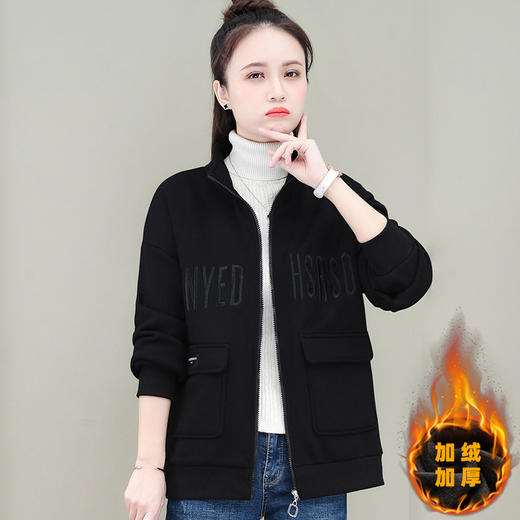 SP35-2221新款时尚洋气宽松立领长袖加绒加厚保暖拉链外套 商品图1