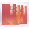王鼎钧回忆录四部曲(1-4) 商品缩略图0