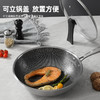 【悦享系列】龙的（longde）不锈钢炒锅炒菜锅家用少油烟蜂窝锅煎锅 LD-CG600 商品缩略图6