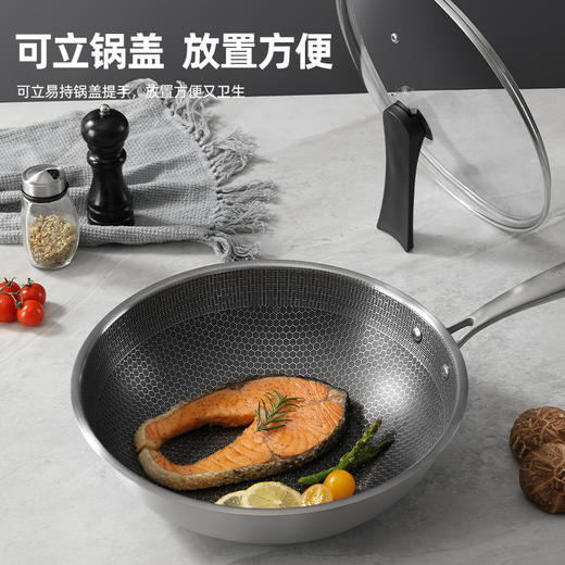 【悦享系列】龙的（longde）不锈钢炒锅炒菜锅家用少油烟蜂窝锅煎锅 LD-CG600 商品图6
