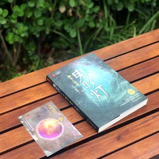 鬼吹灯4昆仑神宫典藏版 天下霸唱著 寻龙诀原著 探险悬疑盗墓小说 商品图1