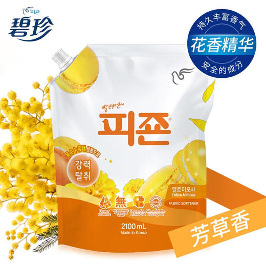 【中欧班列精选】XDR韩国柔顺剂 原装进口碧珍柔顺剂 2.1L 4种香型可选 商品图2