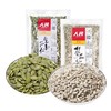 人民 生南瓜仁生葵瓜仁葵花仁250g 商品缩略图0