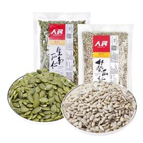 人民 生南瓜仁生葵瓜仁葵花仁250g