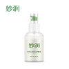妙润山茶婴儿护肤油100ml 商品缩略图0