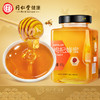北京同仁堂 枸杞蜂蜜800g（罐装）原产稠厚 滋补枸杞蜜 单花蜂蜜枸杞 可搭配桑葚柠檬大枣 商品缩略图0