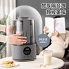 【卡屋】五重降噪加热破壁料理机 商品缩略图0