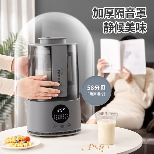 【卡屋】五重降噪加热破壁料理机 商品图0