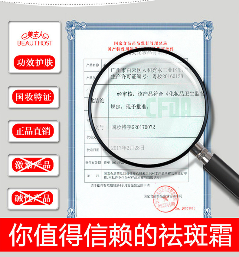 8856182657_939903252