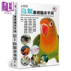 预售 【中商原版】鸟类基础临床手册 BSAVA Manual of Avian Practice A Foundation Manual 港台原版 狗脚印